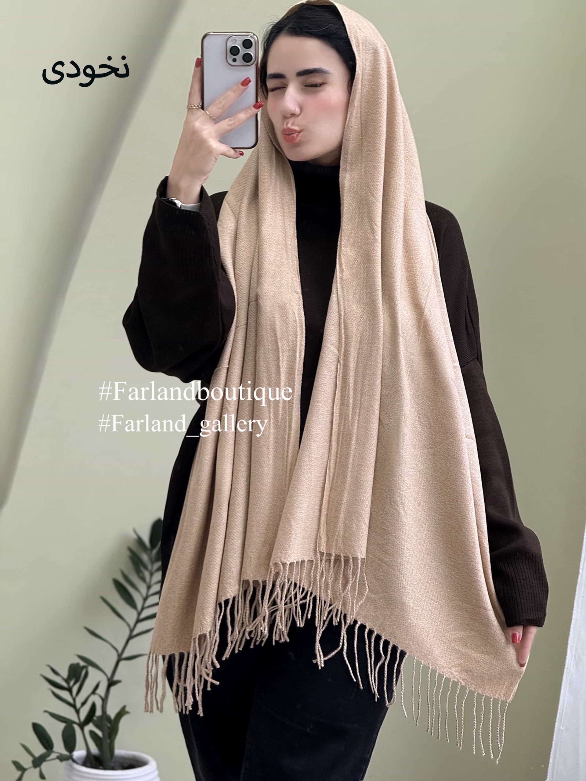 شال موهر کد 507