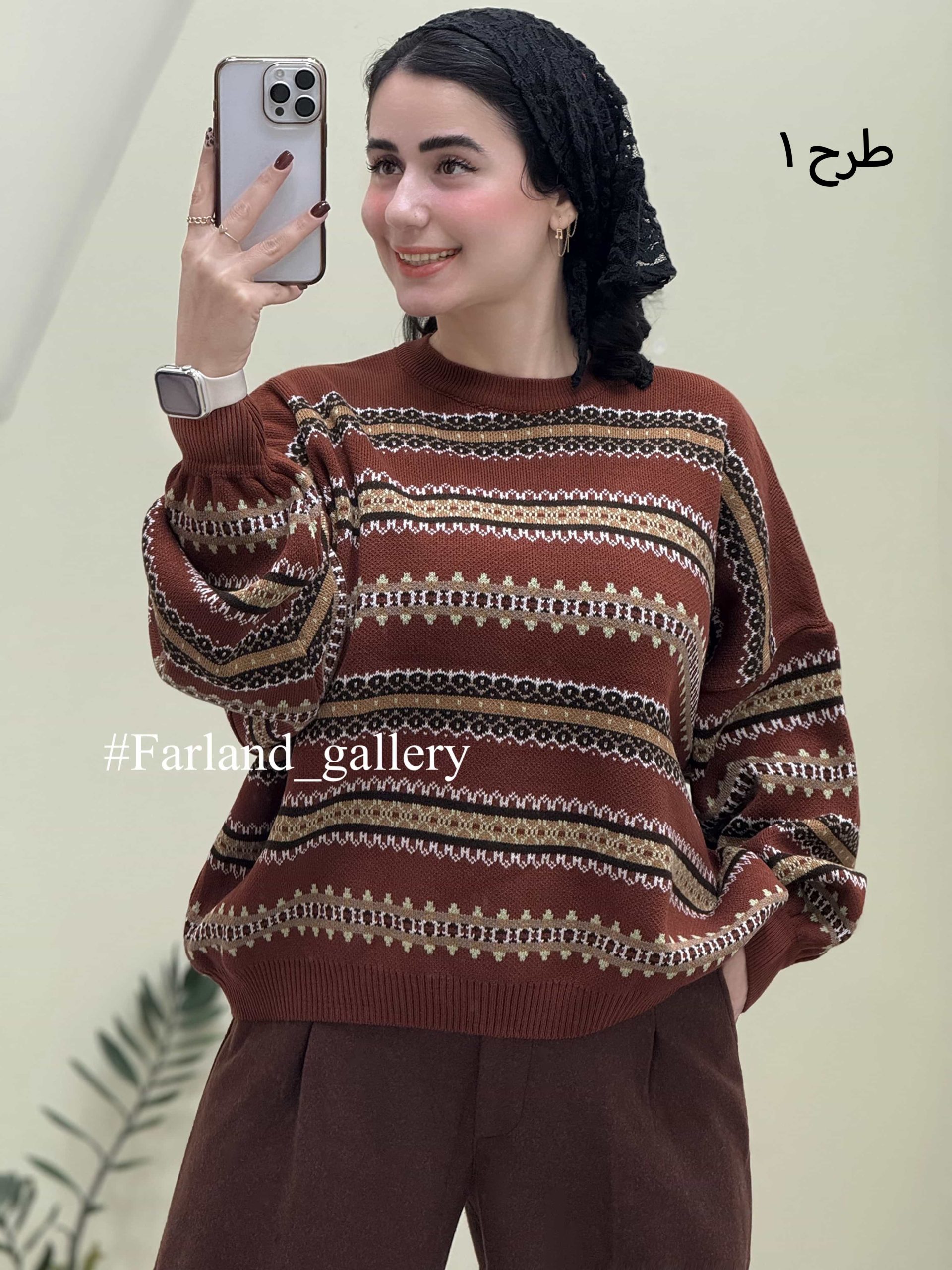 بافت آلبالو کد 520