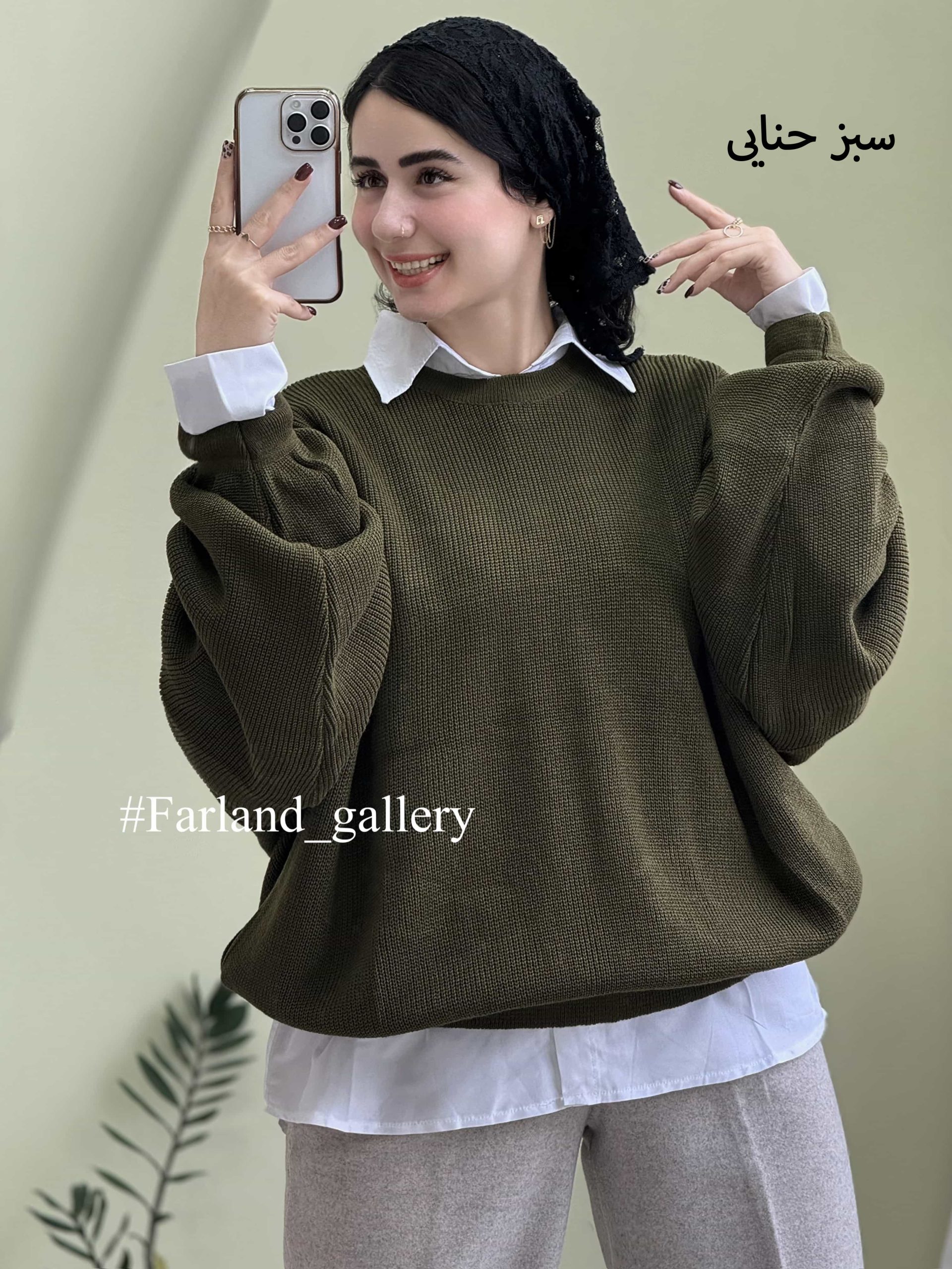 بافت آناهیتا کد 528