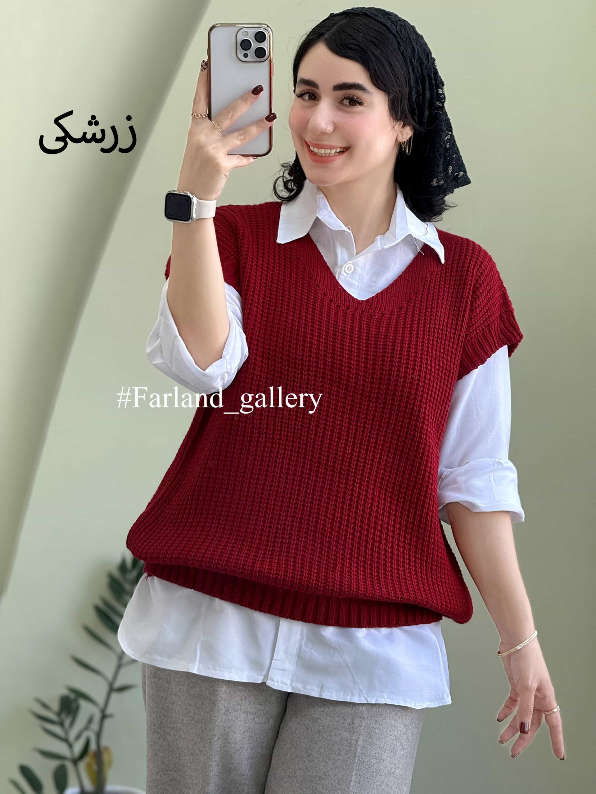 ژیله شری کد 533