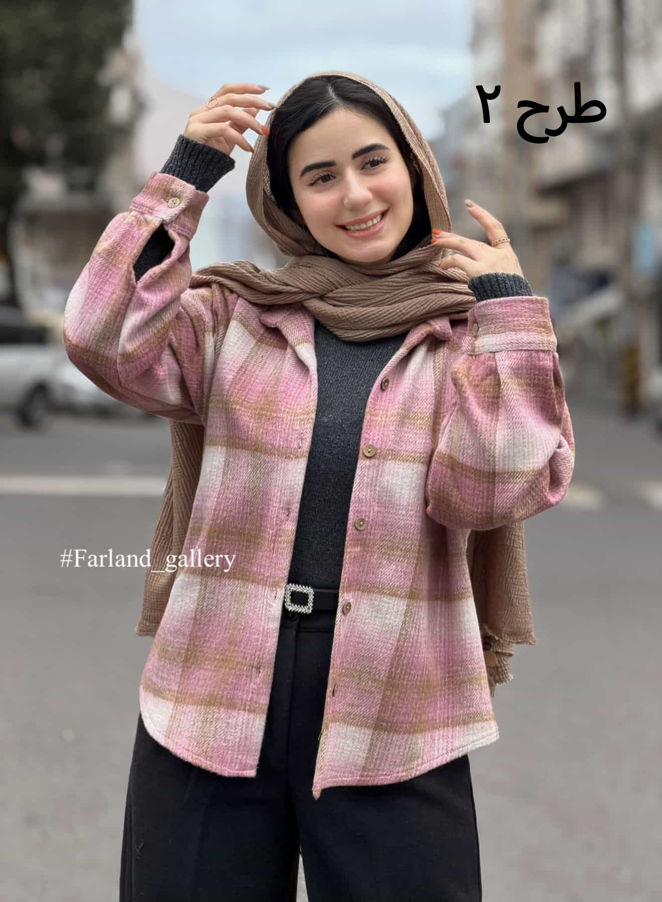 شکت مینو کد 555